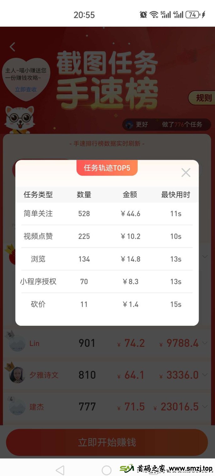 每日赚点，点赞关注即领虹包！无限循环收溢，轻松赚米乐不停！