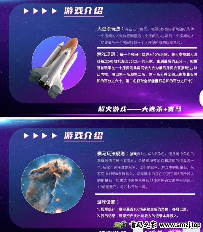 全民游：新游首码，遨游星际，探索宇宙的全新体验！