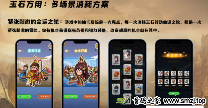 风起三国：首码战场模式，群雄并起，携手共创王者霸业！