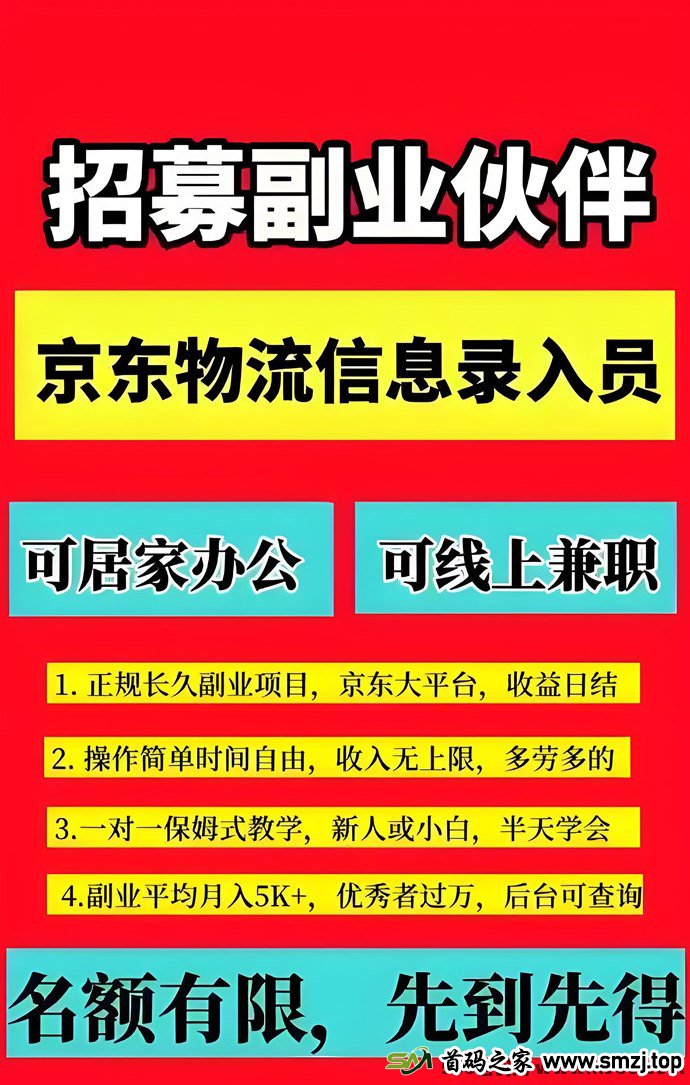 趣盈联盟震撼推出小程序广告金矿计划，轻松赚取日入800+，收溢看得见！