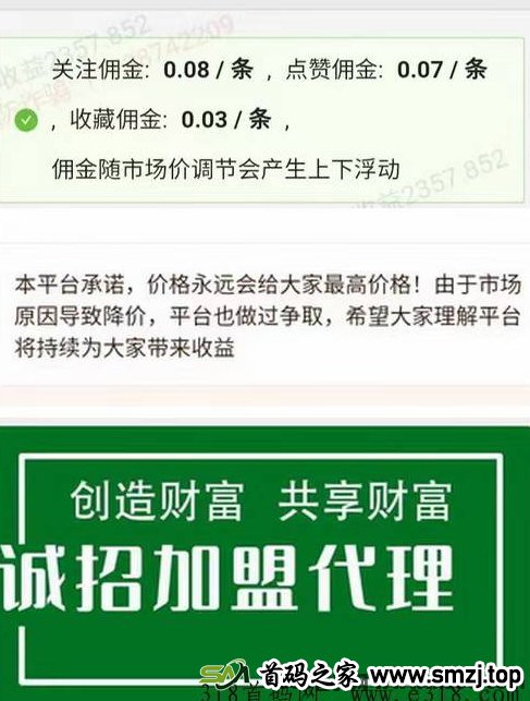 一斗米开启自由职业新时代，实现自动化收入增长的全新方法！