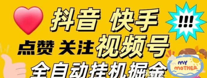 一斗米开启自由职业新时代，实现自动化收入增长的全新方法！