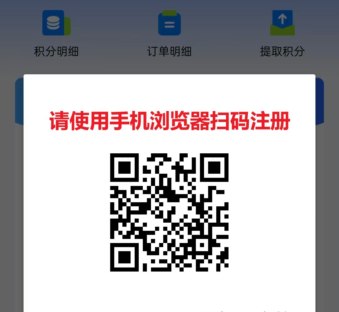 雷霆拉新接验证码不用下载不用实名，一号码可以撸80＋