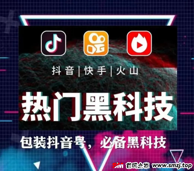 最新2025抖音黑科技兵马俑，月入10W必学课程！(图1)