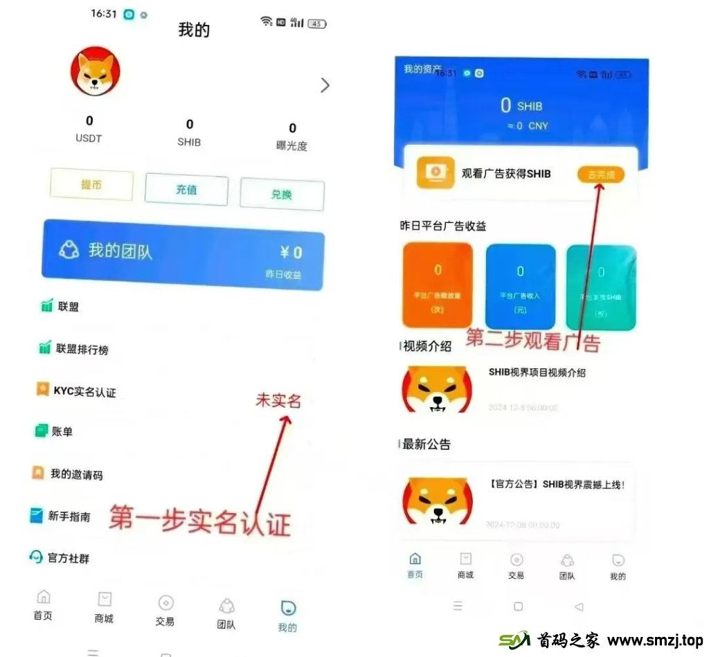 360截图20241218091309737