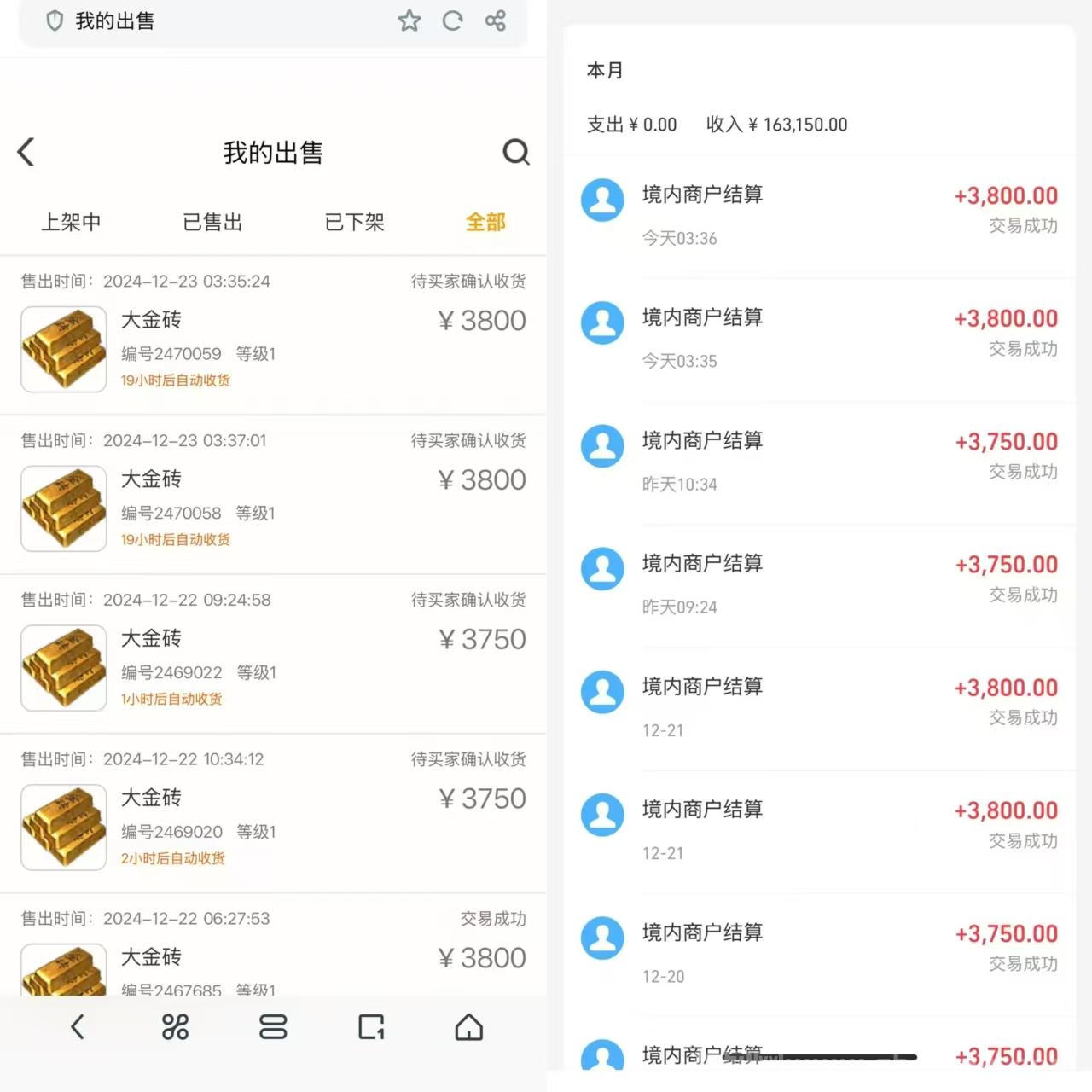 神途游戏搬砖，首创佣兵玩法，开启躺赚养老新篇章！