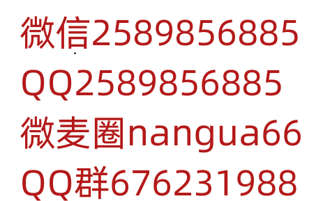 一斗米褂机：2025稳定自动化赚钱项目，轻松赚取收入，稳定可靠！