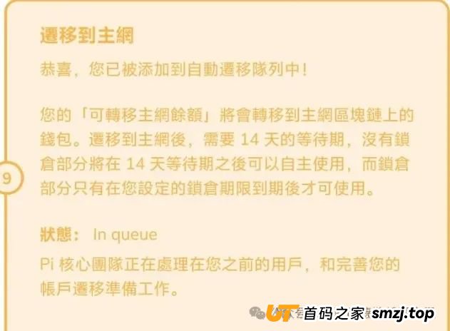 盘点2025年60个资金盘传销虚拟币骗局