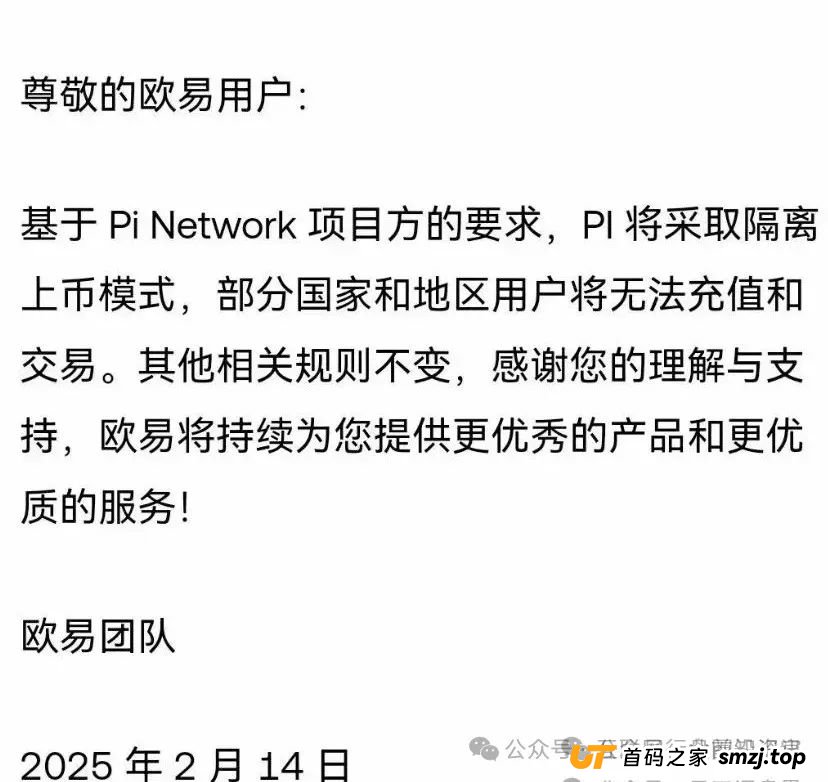 盘点2025年60个资金盘传销虚拟币骗局