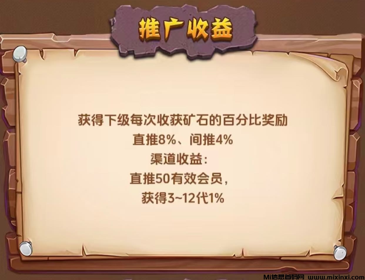 最强零撸，没广告，12代收益每天花一秒去派遣一下，躺赚简单粗暴。