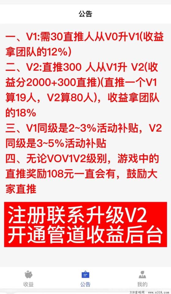 想零成本轻松赚米？来郭郭成语最新广告平台！