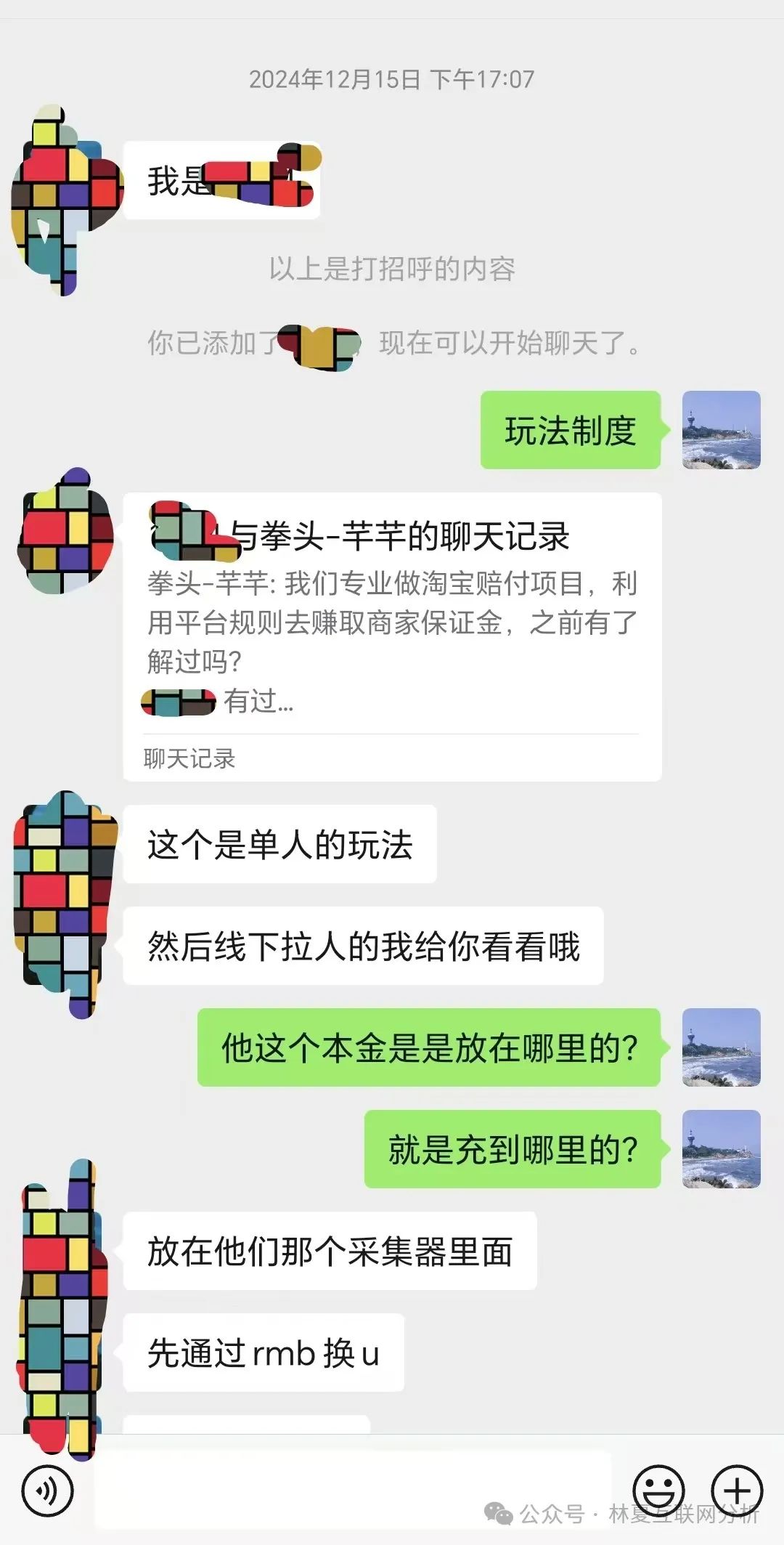 拳头科技，淘达，智驾新元的最后一块遮羞布即将被扯下来？