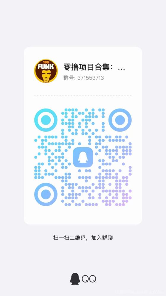 大拇指APP：暴力赚钱项目，0撸注册，日收益上不封顶，快速开启躺赚模式