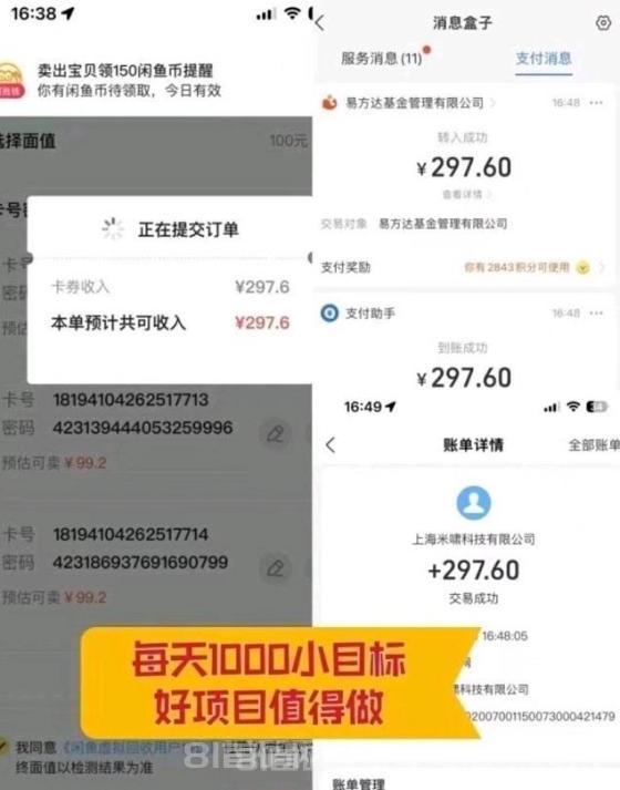 搬砖日润千元？纯干货你来不来