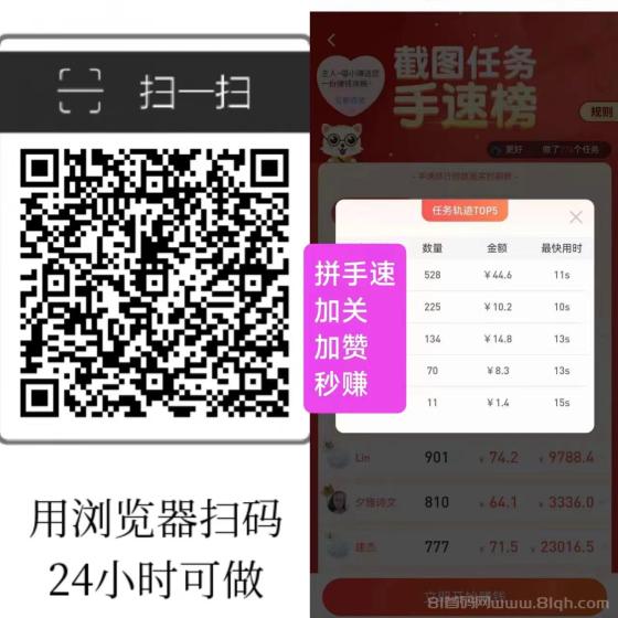 每天赚点APP，抖音、快手轻松点赞关注，赚取零花钱！