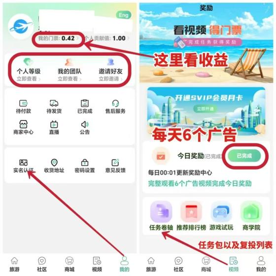 蚁丛国际震撼上线，币价16元，注册即赠12积分任务包，2025年超级黑马登场！