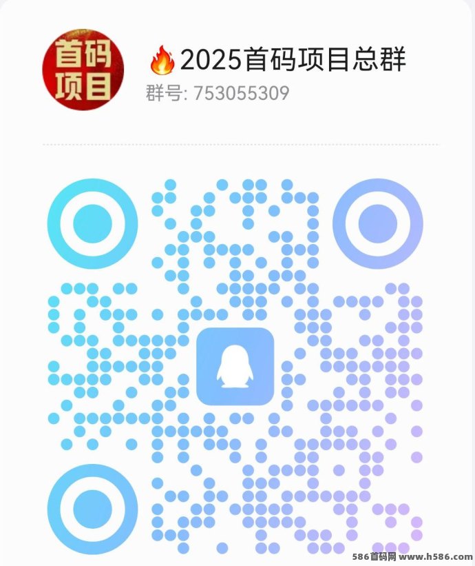 迅流云：2025年挂机项目，连wifi即可躺赚！