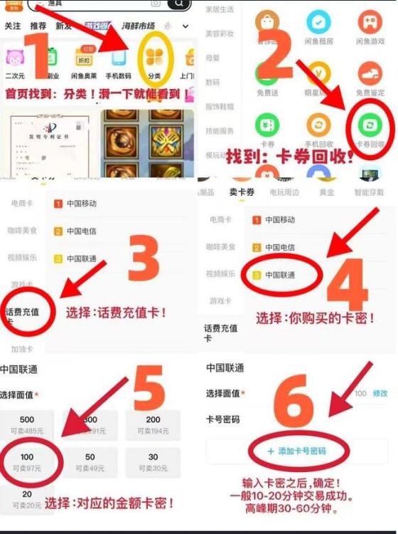 《卡盟助手》绿色搬砖项目，日入1000+，简单粗暴，人人可做