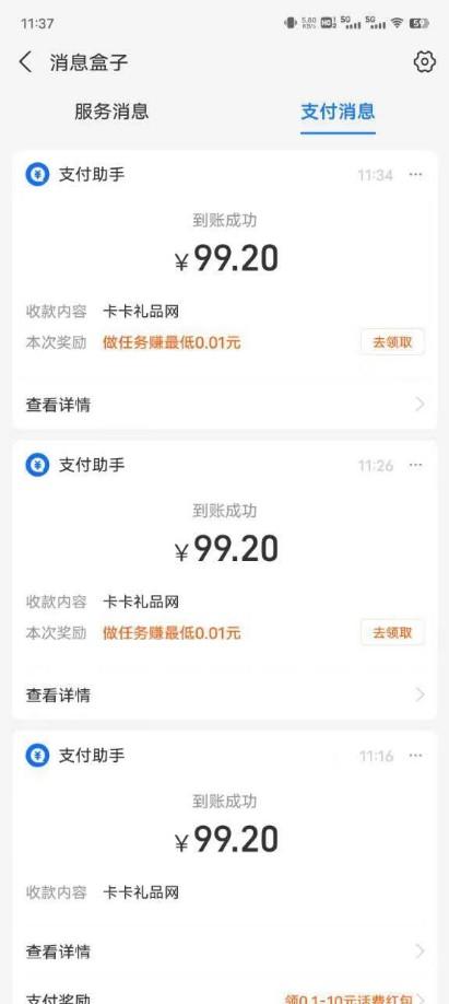 《卡盟助手》绿色搬砖项目，日入1000+，简单粗暴，人人可做