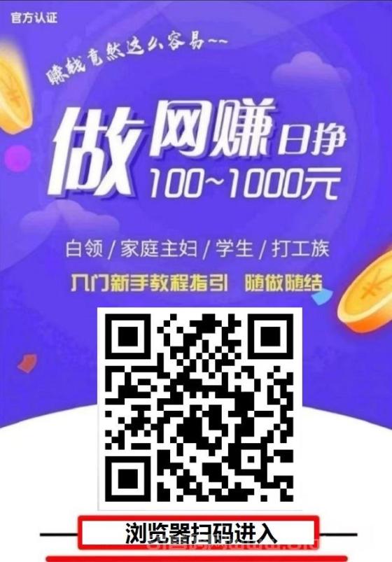 《卡盟助手》绿色搬砖项目，日入1000+，简单粗暴，人人可做