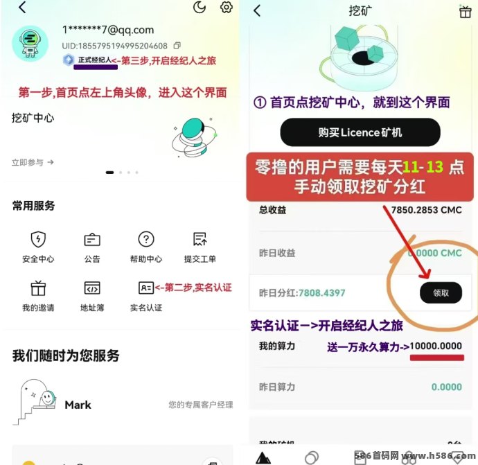 CEEX交艺所CMC，全天24小时随时变现！