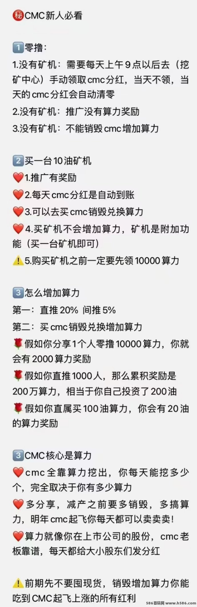 CEEX交艺所CMC，全天24小时随时变现！