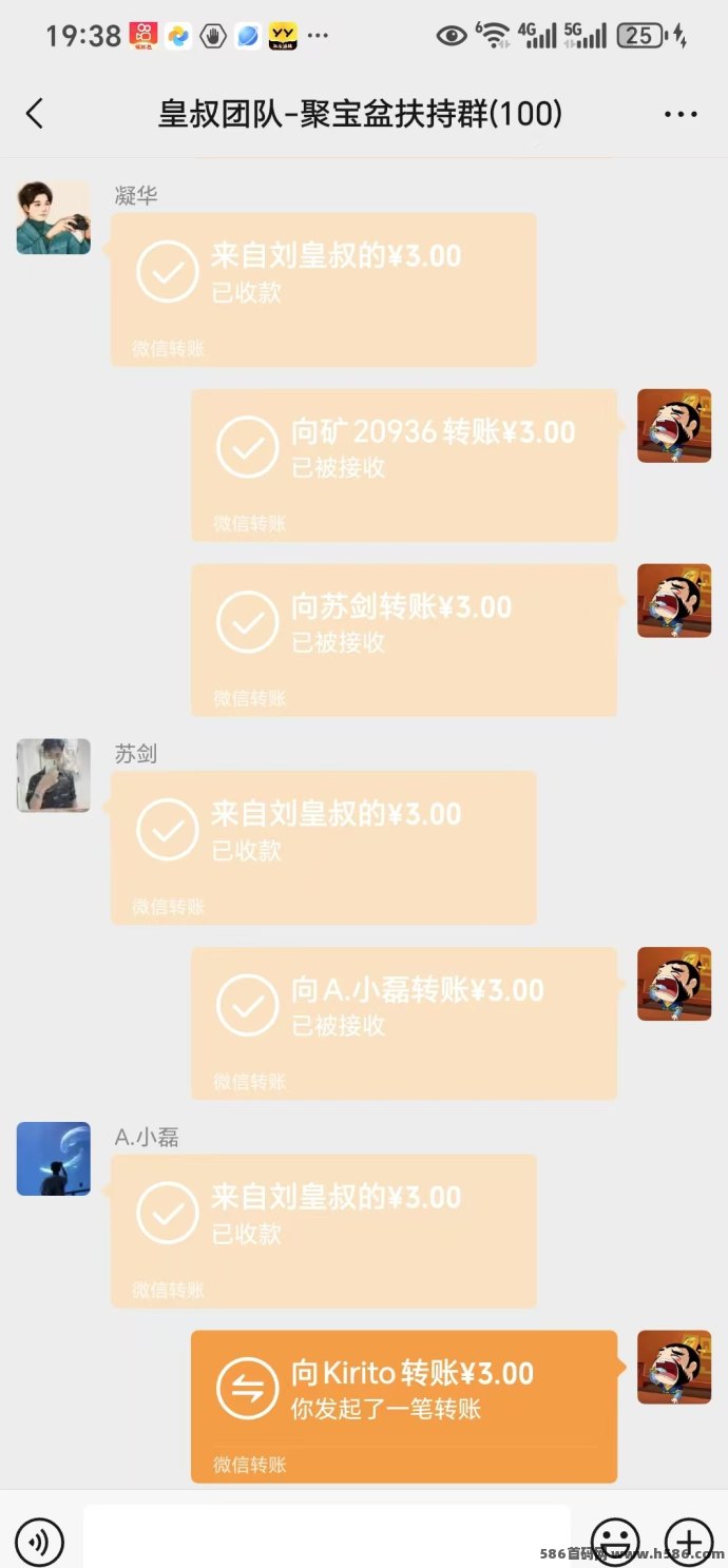 皇叔团队招募进行时：日撸1.5圆，聚宝盆免费激活，扶持直达！