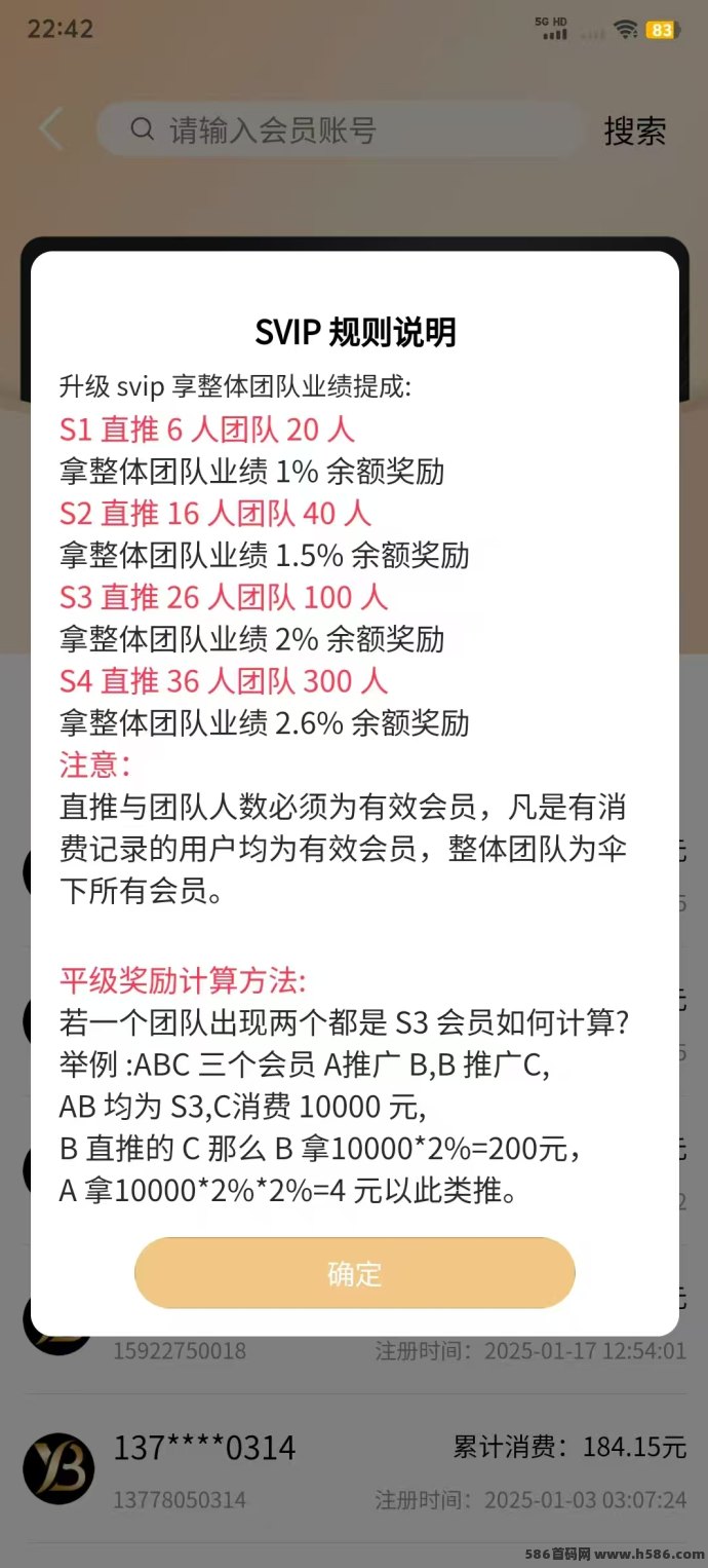 伊生相伴平台跨年大放送！精选商城创新模式，快速获得每日芬红！