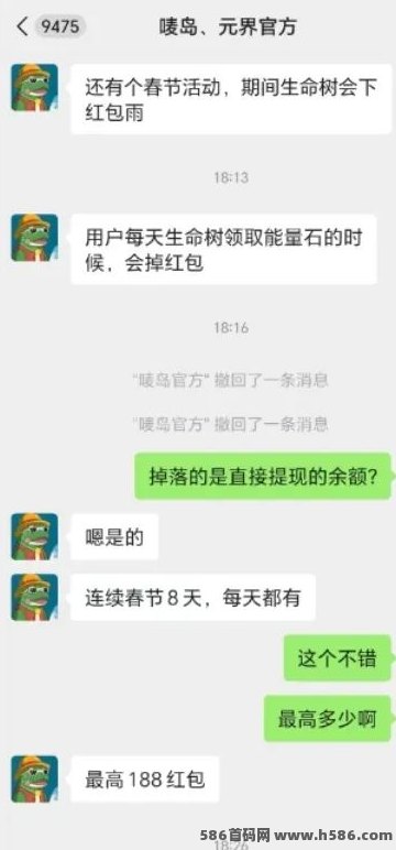 《元界超链》新春重磅活动：生命树能量石泡泡每日上线，玩法攻略详解！