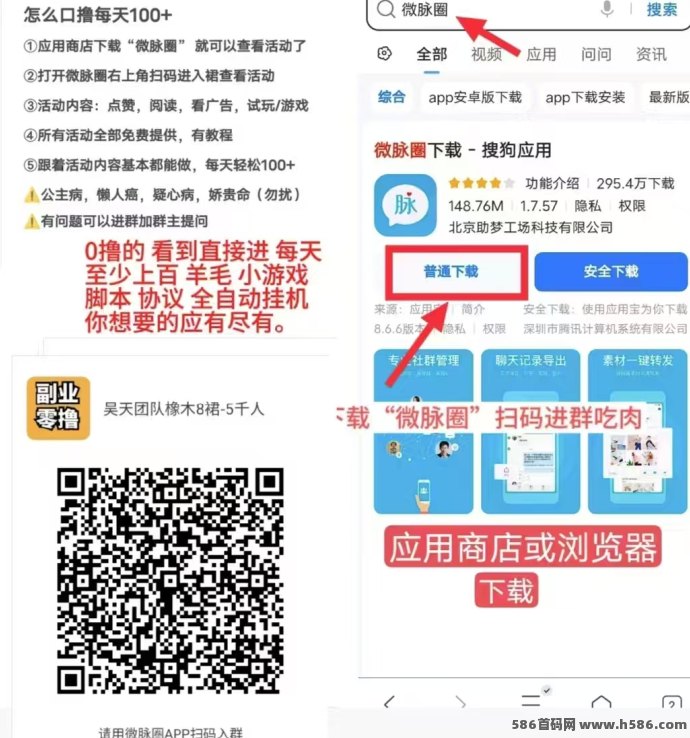 闲莱追剧APP：零撸广告首码，轻松赚取每日收溢！