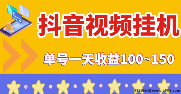 米得客短视频新玩法，简单发布视频即可日赚6圆！