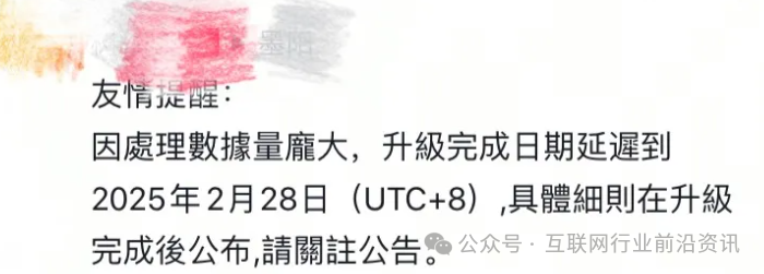 虚拟币骗局MANA3崩盘，涉案资金上亿，MP生态RUNS币也是个资金盘骗局，各