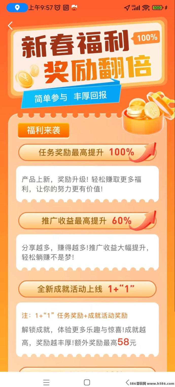 简玩剧场新模式，简单操作，日赚15圆轻松实现！