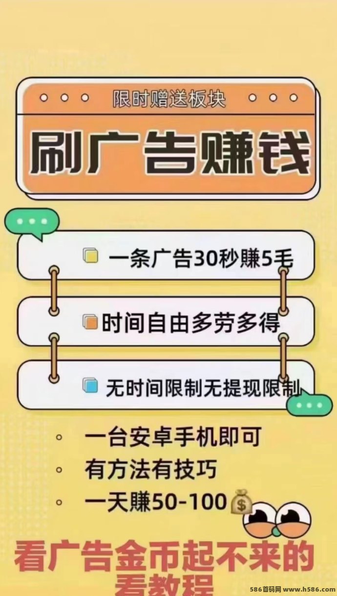 聚宝客APP下载：聚合广告一个5角是真的吗？