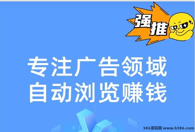 聚宝客广告联盟首发，广告收溢不断！