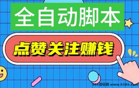 一斗米视频号：自动化任务助力广阔收溢空间，轻松赚取稳定收入！