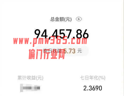 分享三个赚钱思维，你学会一个就能月赚10万！