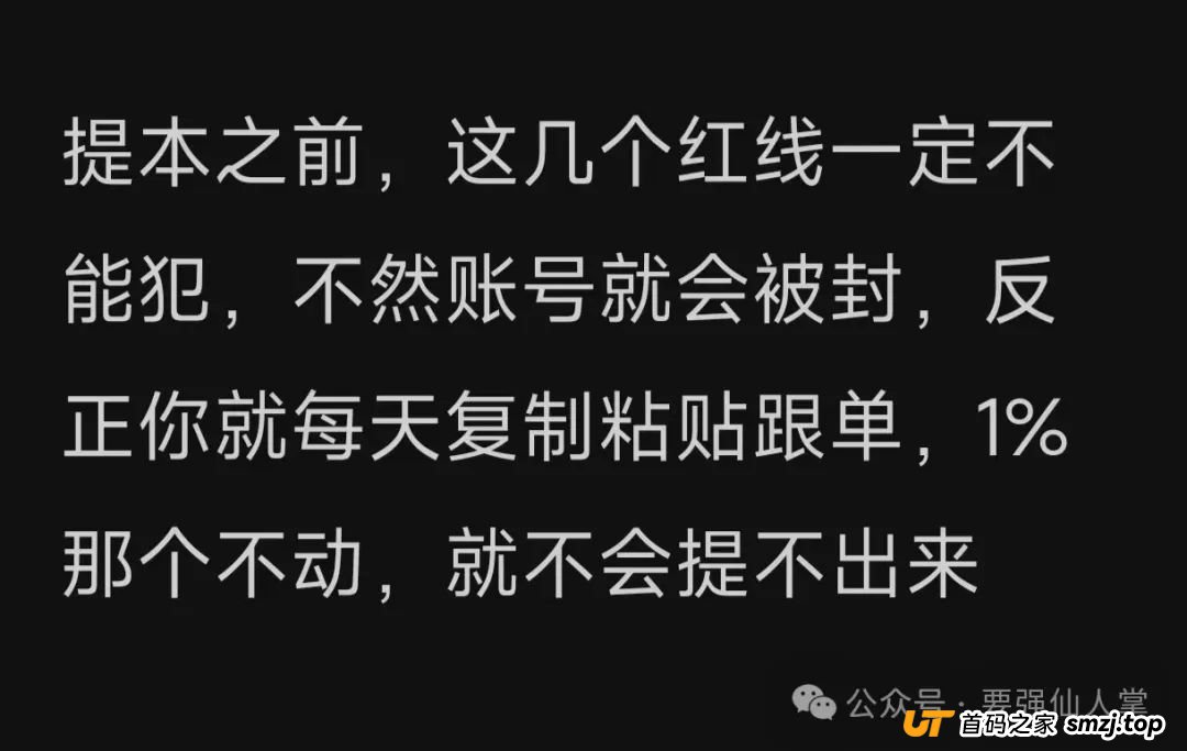 曝光一个资金盘（中国石油）平移（DGCX鑫慷嘉大数据）