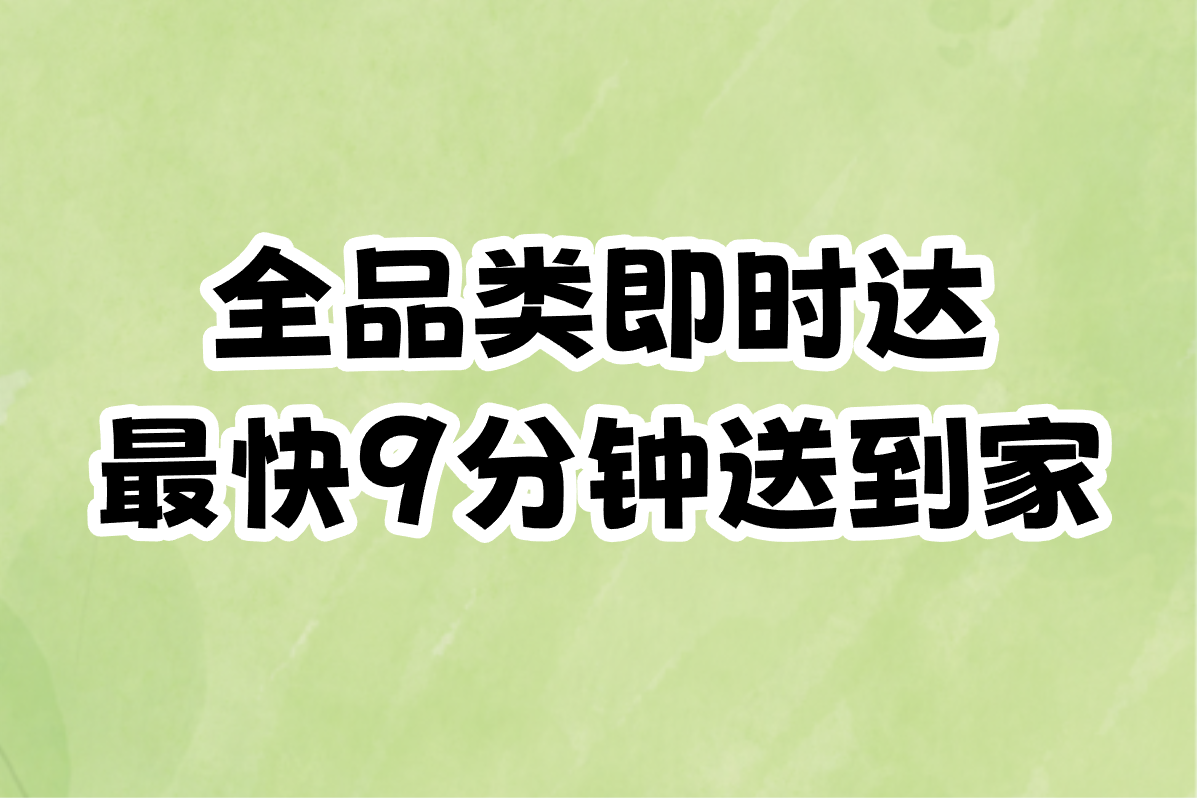 京东外卖平台叫什么?最新APP下载入口5步搞定(避坑非官方渠道)