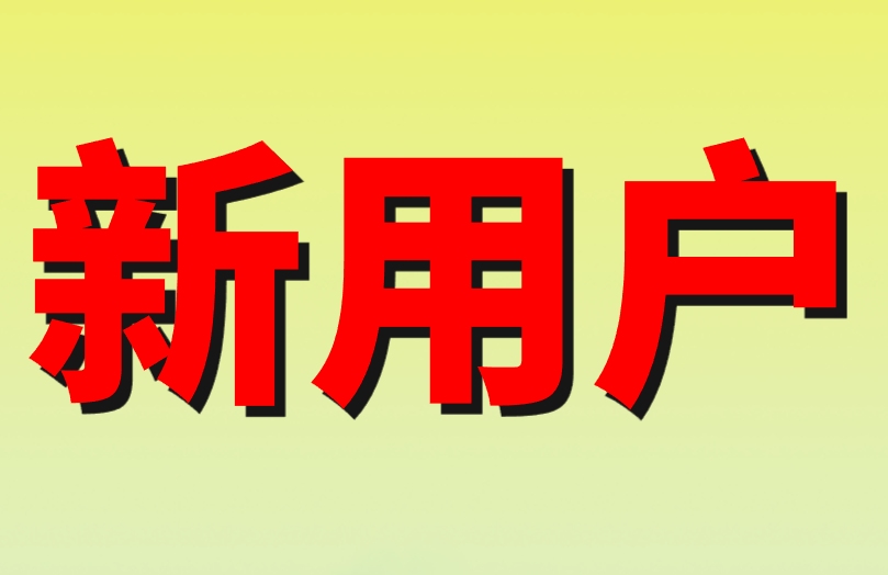 搜有红包签到活动是什么？入口就在这！