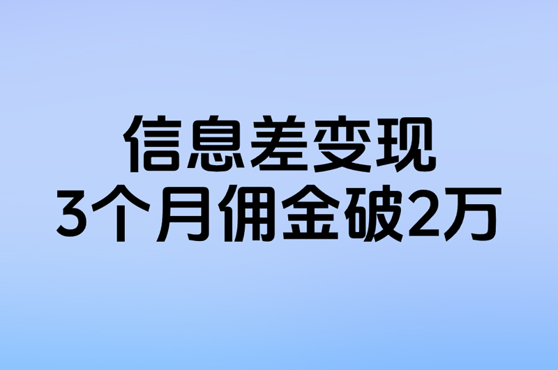 你还在用手机刷剧?3招教你如何利用手机赚零花钱!学生宝妈上班族必看软件+方法+防坑攻略