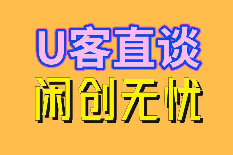 怎么找兼职日结的工作？盘点4个靠谱的副业兼职平台，助力高效赚钱！