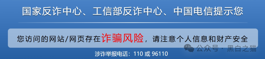 曝光｜“佰业数联”资金盘，明目张胆国内开盘，有团长被追着赔付.