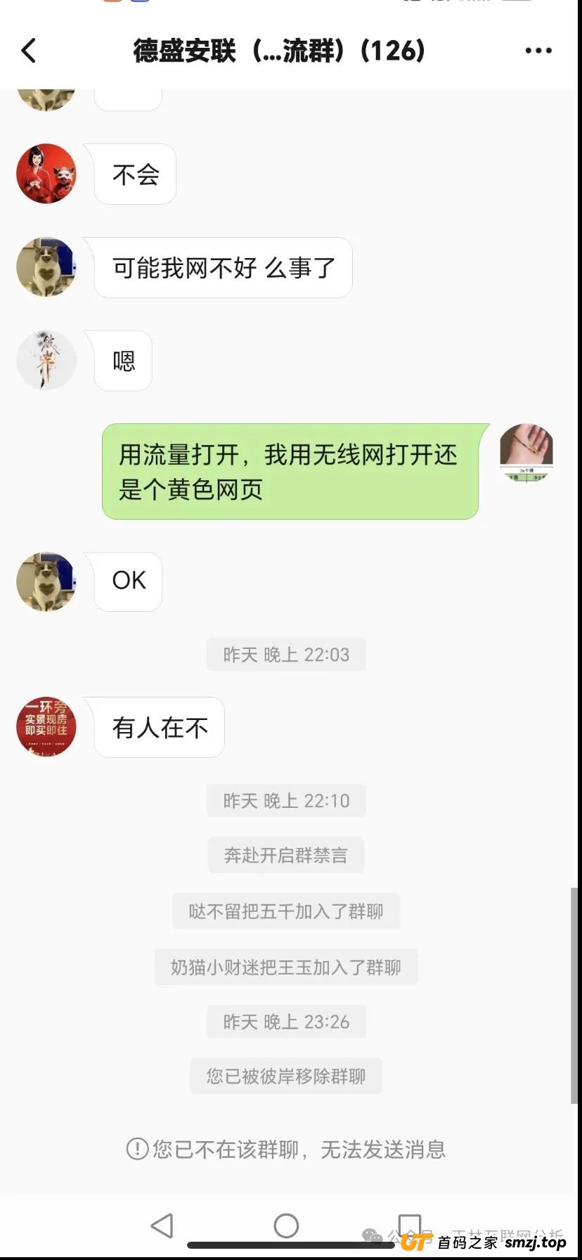最新资金盘项目（CMC挖矿，盛德安联）骗局曝光，随时可能卷钱跑路！