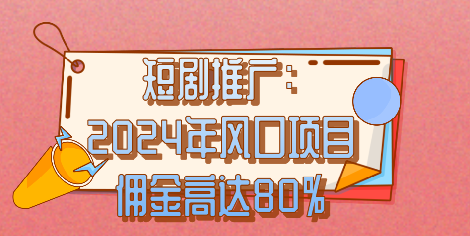 晚班兼职三小时100元的工作有哪些？盘点5个副业兼职