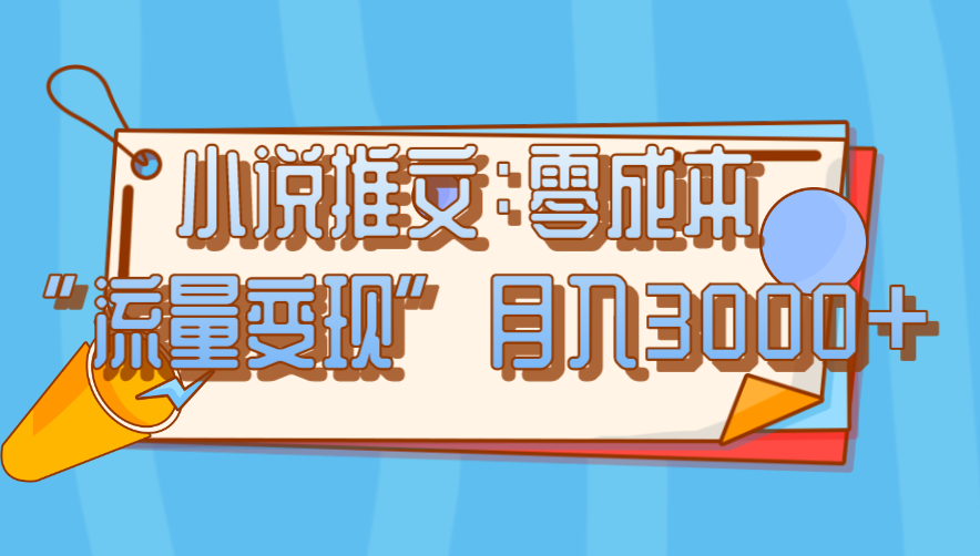 晚班兼职三小时100元的工作有哪些？盘点5个副业兼职