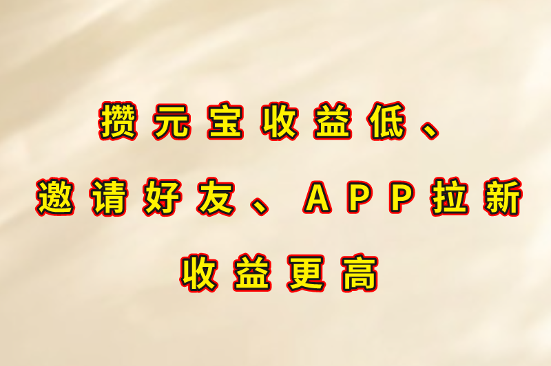 uc浏览器极速版赚钱是真的吗？uc浏览器极速版怎么赚钱？