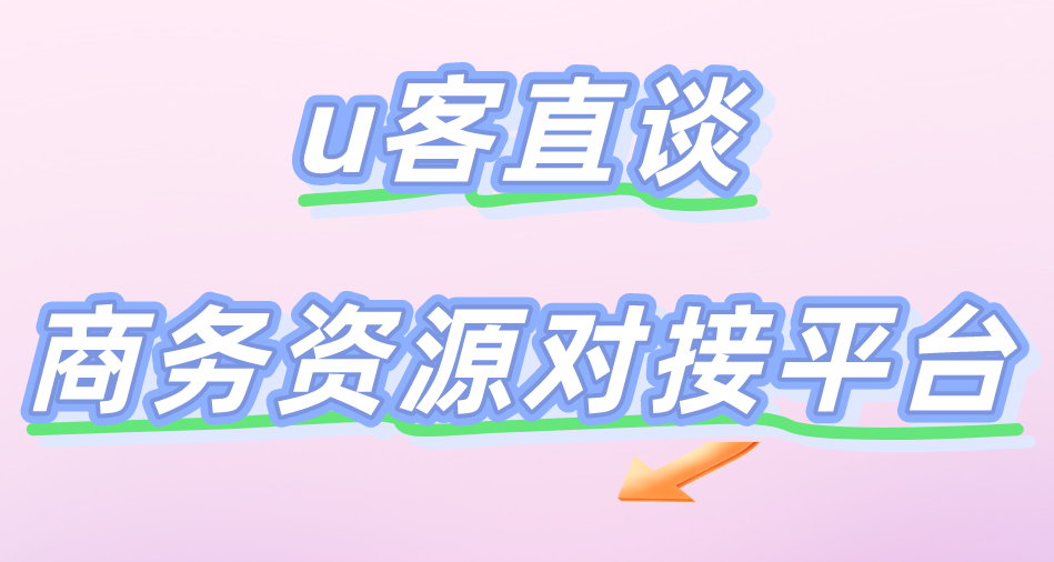 新手小白做app拉新怎么找渠道？盘点3个APP拉新的接单渠道！