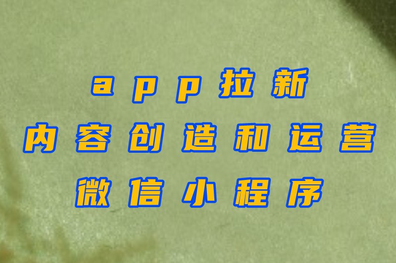 微信5分钟挣500元是真的吗？盘点微信赚钱一单一结的3个方法