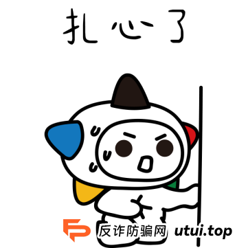 【安全警示录】你以为的彩票“暴富密码”，不过是陷阱的诱饵！